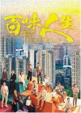 八哥影音电视剧-三体